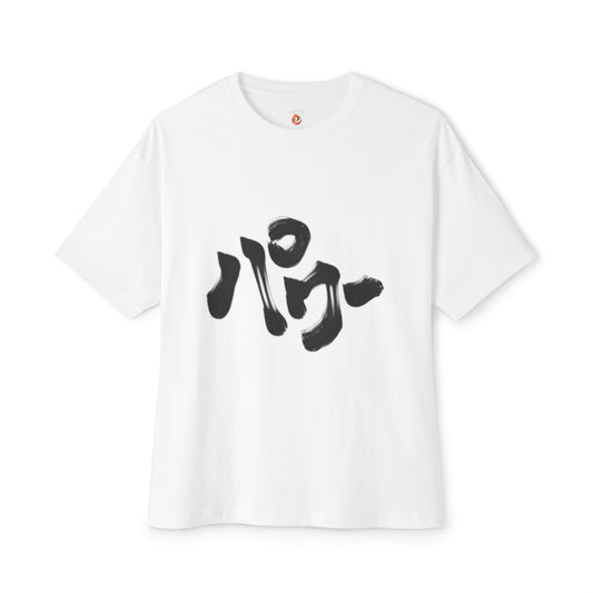 Unisex Oversized Boxy Tee - Japanese Inspired Graphic Tee with Bold Prints